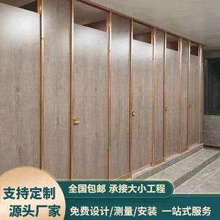 卫生间隔断板SGH小便板洗手隔间门抗挡倍特板公厕公断门共厕所隔