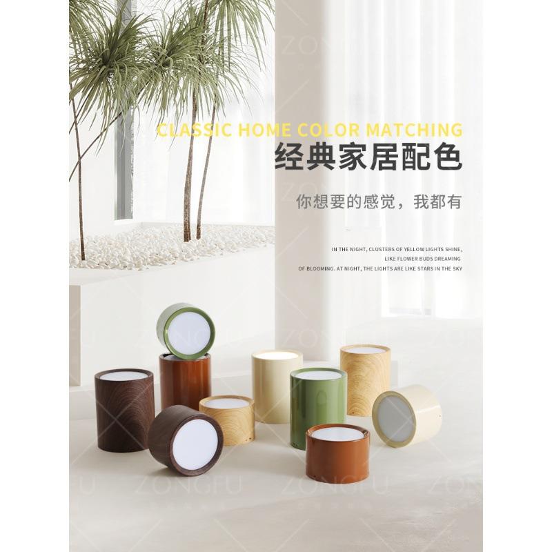 奶油明装灯筒现代圆形斗胆极简FPC免开孔天主花无玄风关