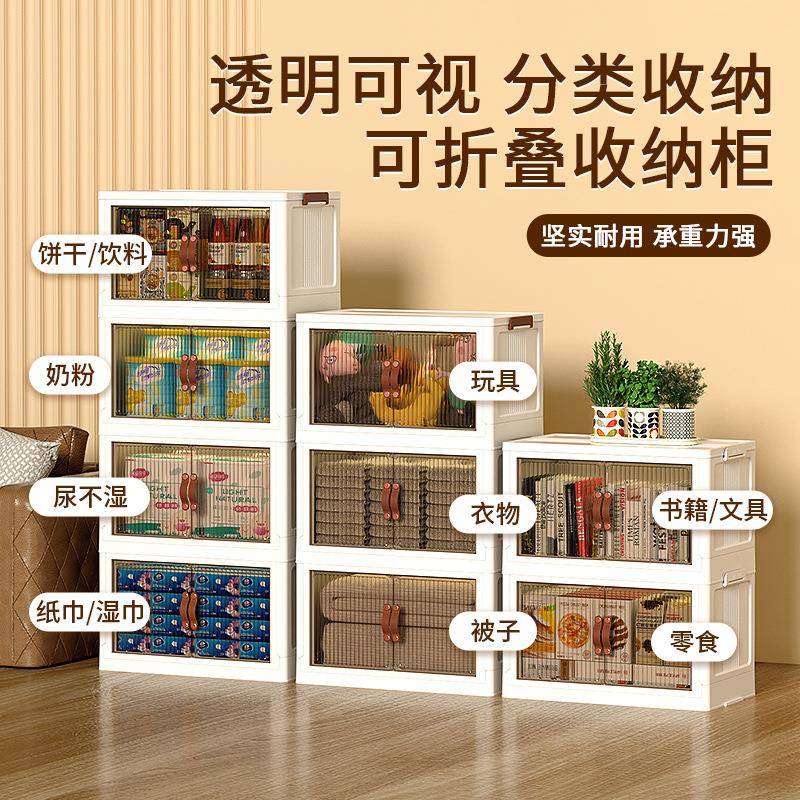 收纳家用塑料衣柜透衣物整理箱折叠明箱箱子被可QNY子衣服储物箱