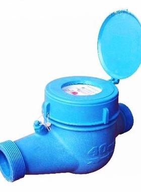 防南连申全螺塑料腐蚀SSQ耐酸碱水表湿式冷水表纹接