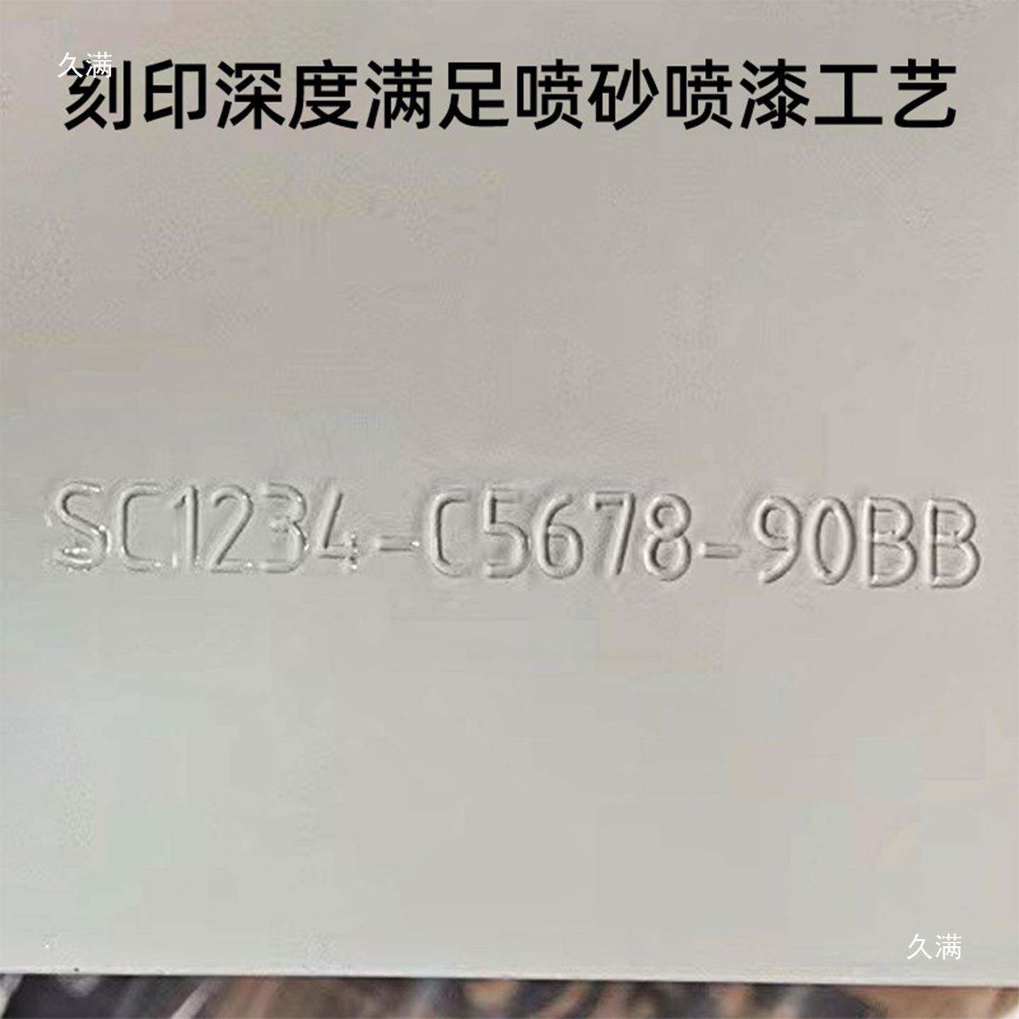 动打标机手持动气钢印打电码机便携式属模具钢NRF板钢结构刻金字