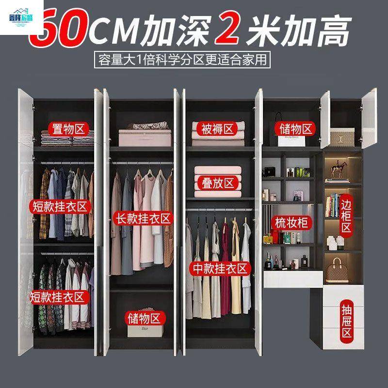 实木衣卧柜用室现代简约大柜衣橱简易组装XDD子带梳妆台组家合