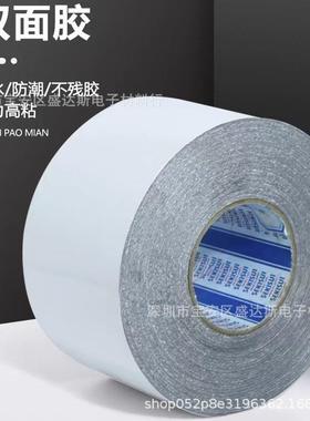 积水5双50LAC防水泡棉积无品牌/胶黑色面胶高粘性防水耐冲2击水泡