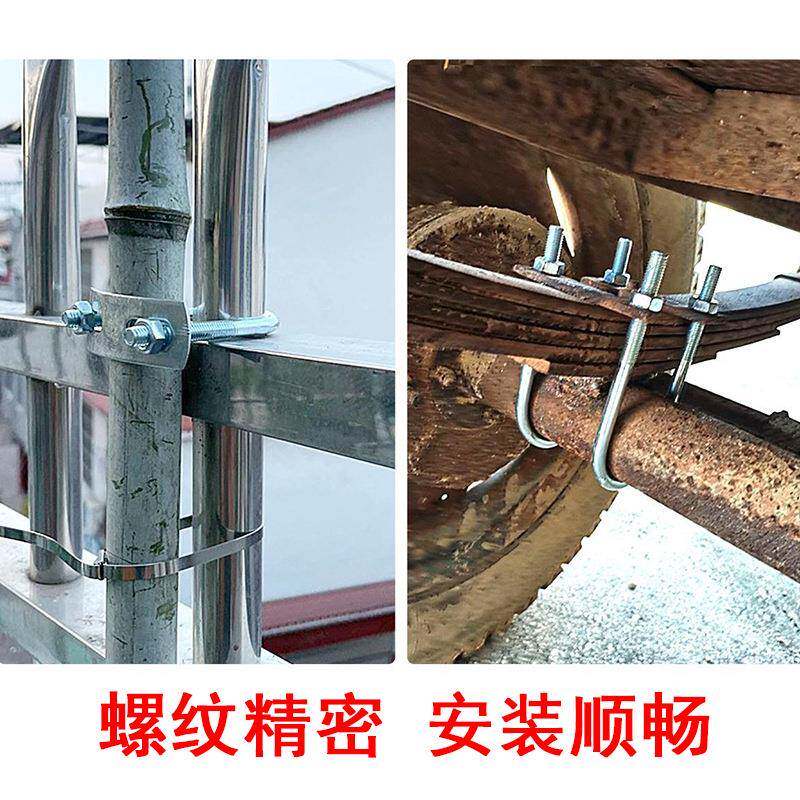 国标U型管卡螺丝镀U卡锌螺栓半圆管夹管固定u卡形型管夹693管卡抱