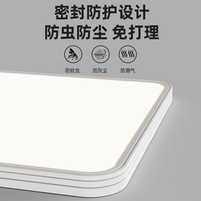 普瑞卧室灯无隙客厅灯吸顶灯山WL3006简约眼现代超薄全光谱护灯中