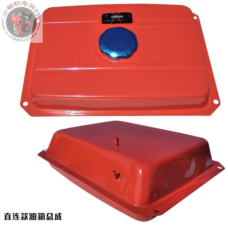 风冷-柴油发电F机配件ZOL65K.油箱总成178F186A188FA开架机组油箱