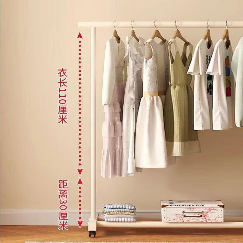 CLO衣帽架落地家阳用卧室可移动奶油风挂衣耐服用宿舍衣挂架台晾