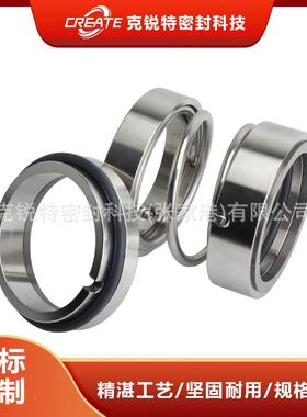 厂直108U机械密封单端面销机械密封保CP967855质量家障