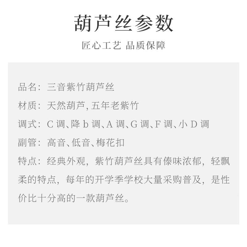 云南紫竹学068三音C学调降B调成人儿童小生自初学奏七孔葫演芦丝