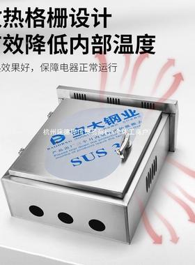 箱04不锈钢配电箱户外配电柜SCY外防雨水监控室电表充电箱桩保护