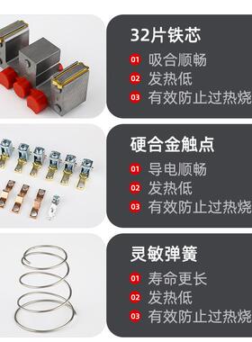 交接流触器CJX2-4011CJX2IFO-5011CJX2-651122V3800V