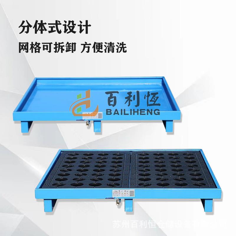 防学泄漏简易托盘油业直蓝色单桶销二次容器桶防渗漏工化品危废仓