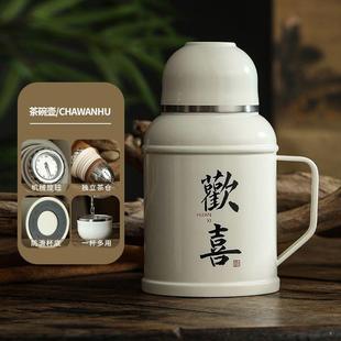 古小暖壶313596不钢双层锈温壶保机械显温复办公家用焖茶闷泡 中式