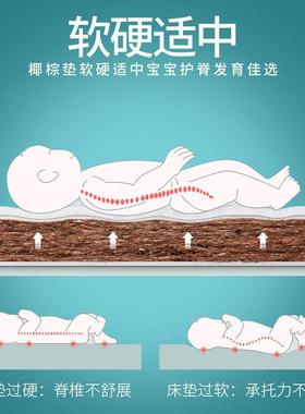 护婴床直垫天然椰儿棕乳胶垫儿童拼接床NPJ垫子宝宝幼儿脊园床褥