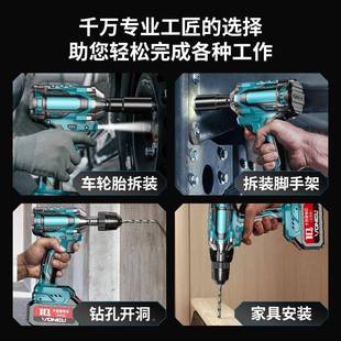 无刷电动大扳手扭力汽修架子工套筒TPK冲击扳手多风炮能电功扳手