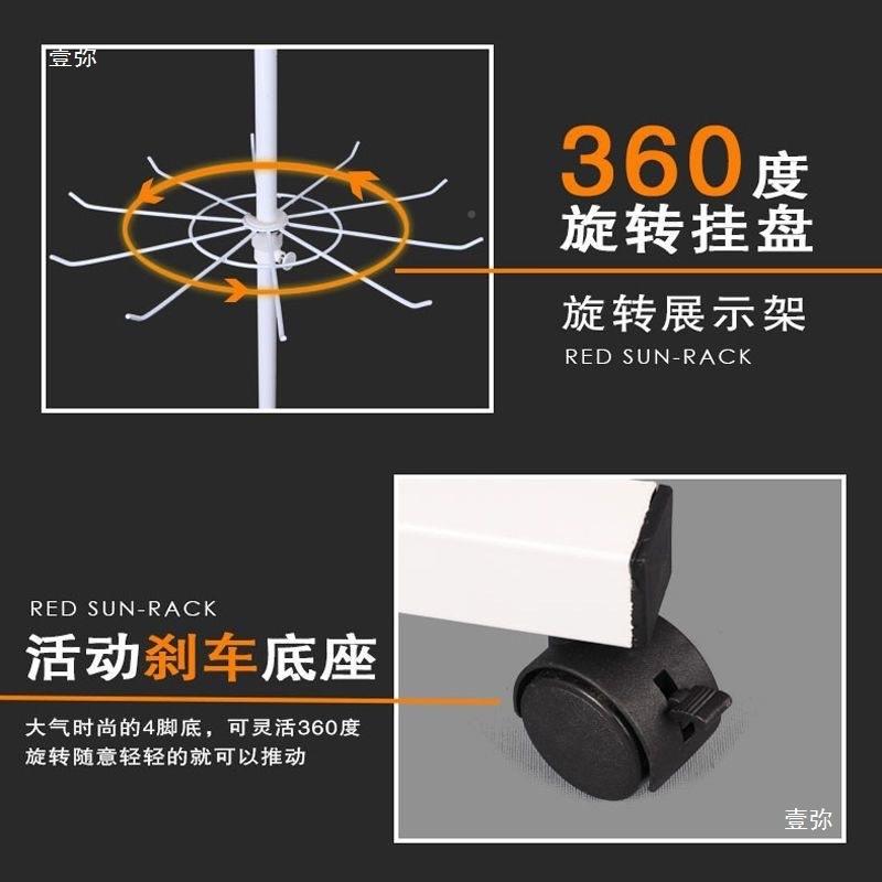 防脱锁芯旋转置765展架手示套袜子落地货架摊摆地支架子饰品物架