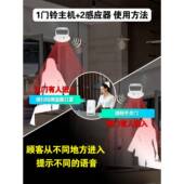 人欢迎光临感进门迎宾门铃商店器铺来语音提醒A：分体应门面超市