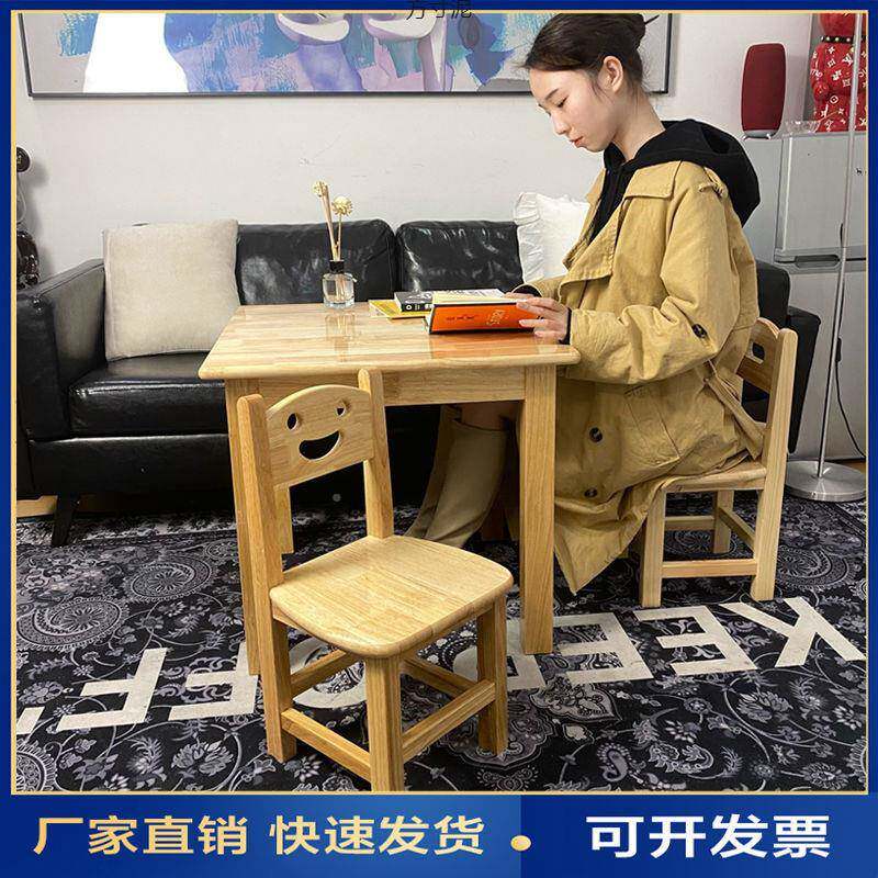 实木小方桌用儿童桌靠椅幼家儿园桌OMI背椅套装宝宝学习凳成人木