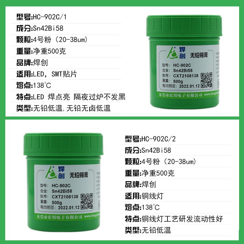 铝材散热器不钢KZW无膏铅低温锡厂膏Sn42Bi58免洗低温焊锡助焊膏