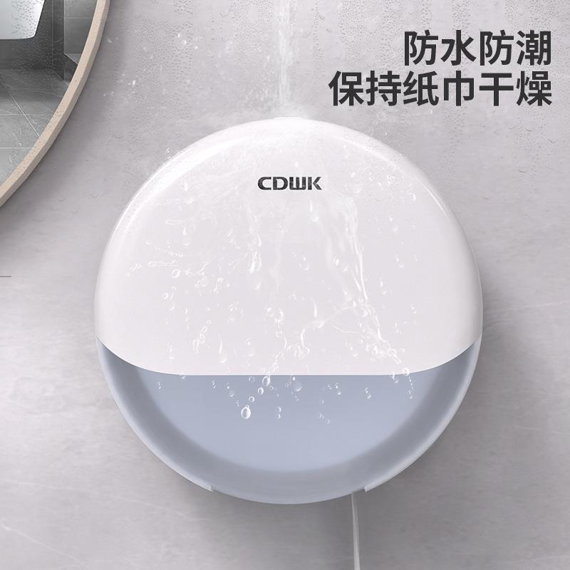 式大号壁挂卷纸盒免打生孔厕CD-8801所卫间纸卷纸筒大盘纸巾厕纸图片