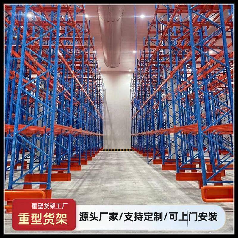 现货重型仓储货HJC架工业库房盘货架加厚库仓托储横梁式重仓型货