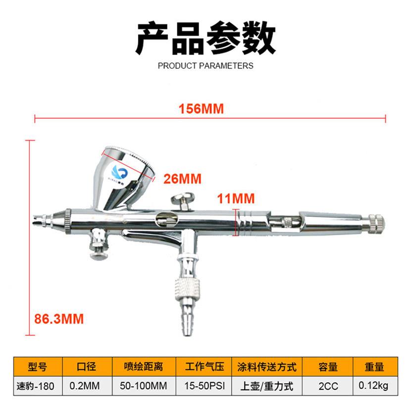 喷笔型模上色油漆喷涂美术彩绘XEH气泵外用笔双动喷调0.2mm