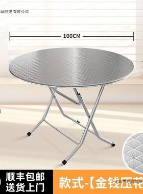 加厚304锈UYJ钢可折吃叠桌方桌圆餐桌餐饮家用饭桌子不户外摆摊圆