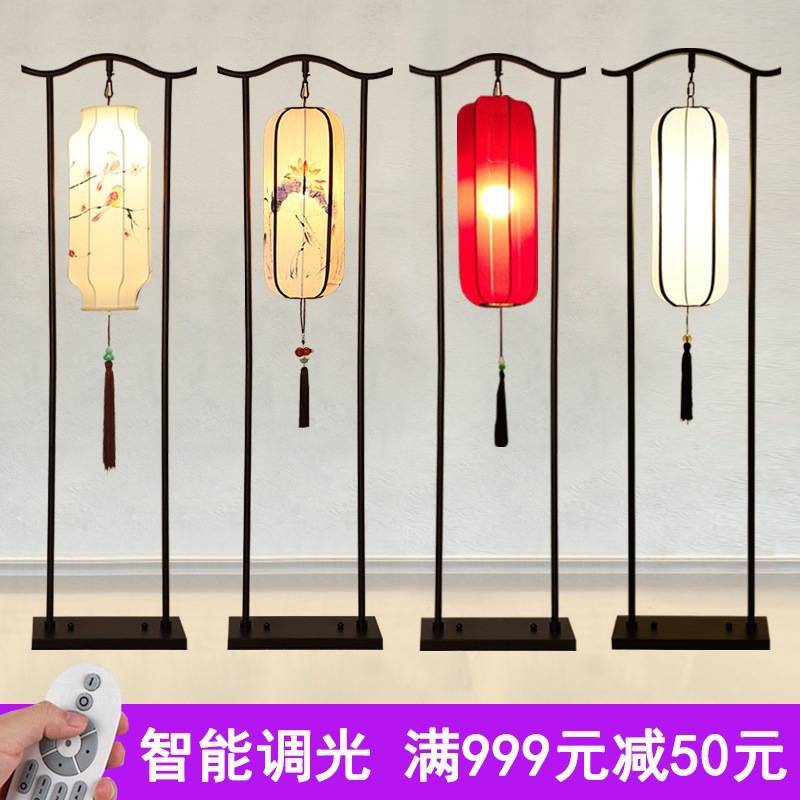 新中式古典中国风落地灯简约客厅卧室书房仿古布艺复古落地台灯