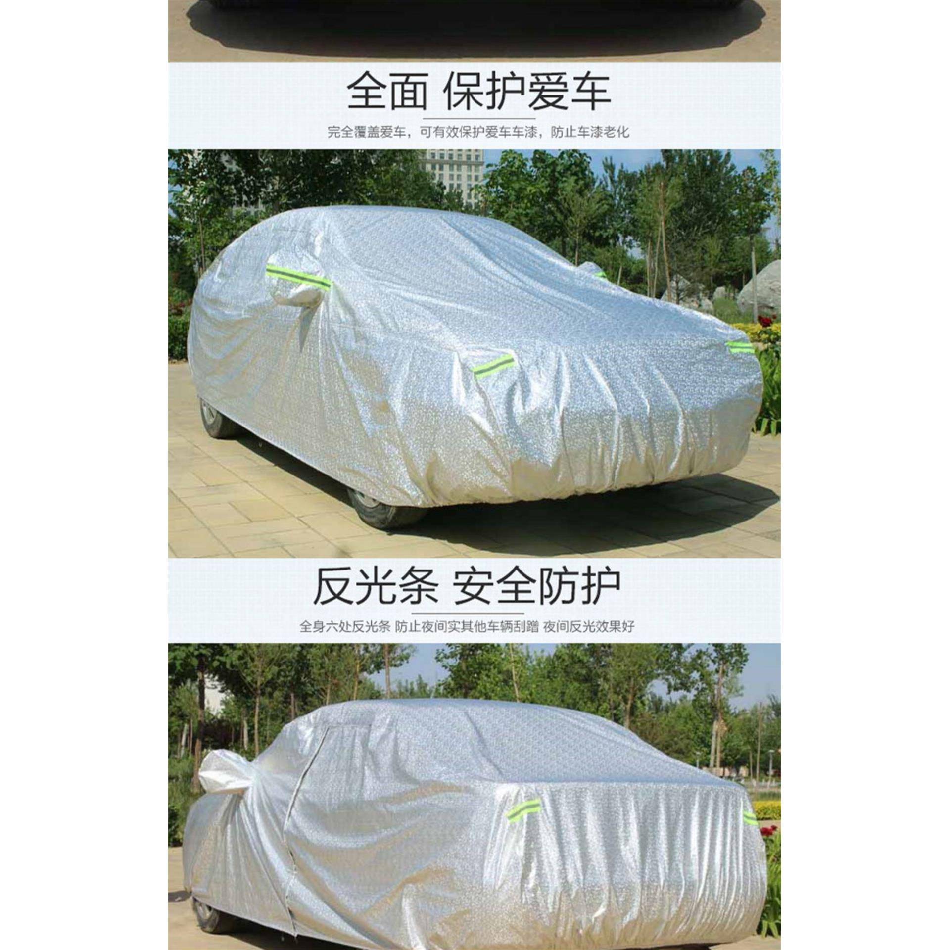 长安Lumin玉米专车用车衣罩糯防晒防雨隔ATX热纯电动汽车套遮阳罩
