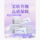 安柔婴儿湿巾幼儿童新生宝宝手口屁专用便携湿纸巾湿巾小包随身装
