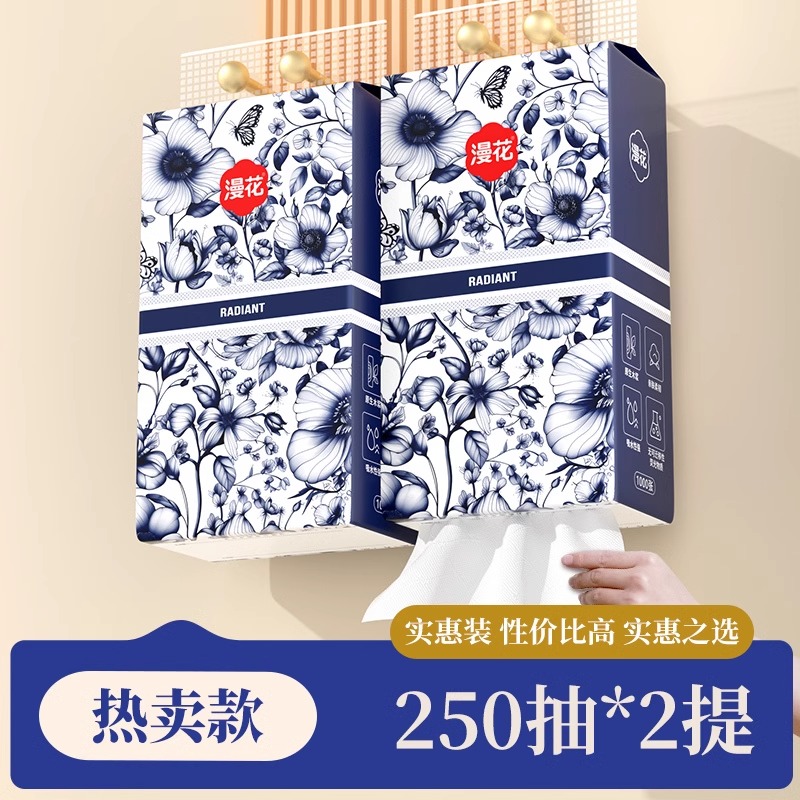 漫花悬挂抽纸手提式家用纸巾四层实惠装厕纸挂式原木卫生纸餐巾纸