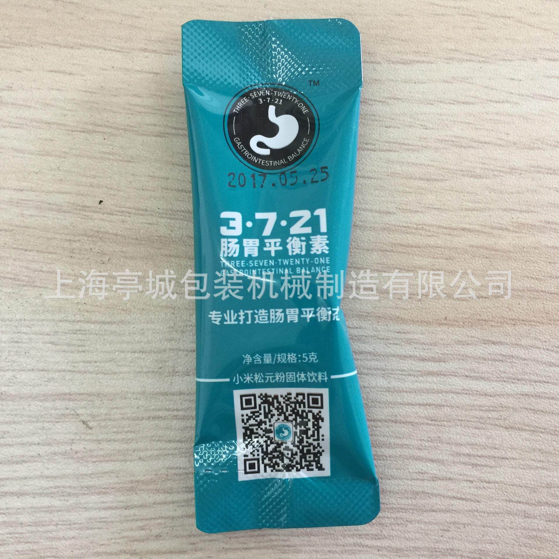 厂家供应圆角夹拉粉剂全自动立式包装机 青汁粉 蛋白粉包装机,办公设备/耗材/相关服务,包装机,淘宝优惠券,粉丝福利购,淘宝优惠卷