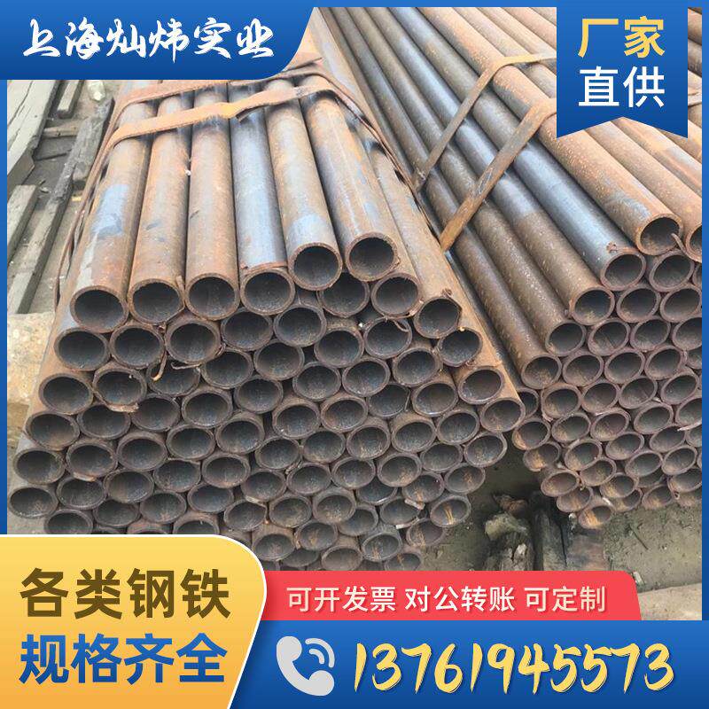 厂家架子管 工地外墙铁架管48*2.5-3.5脚手架钢管 焊接管