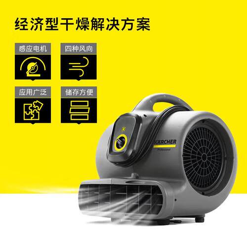 德卡赫A地面除湿吹干机商用TMO强力吹机B 0 Cl国assic  冷干热风