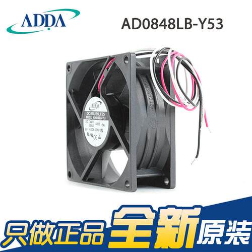 A原装D热DA协禧 4650AD0848LB-Y53 48V .08A 2.88W 变频器散风扇