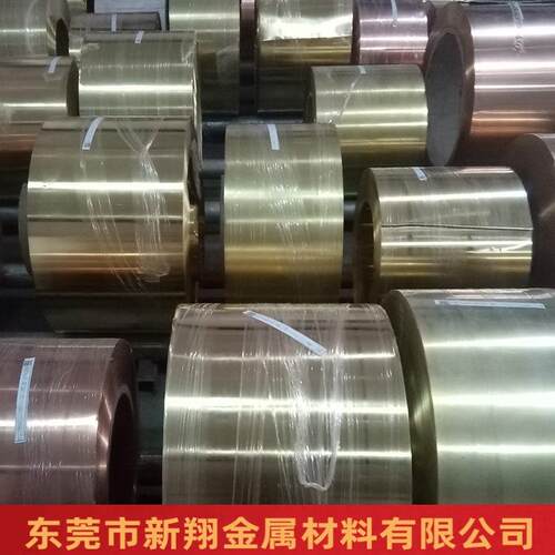黄铜带h65/h62*.铜带连续镀镀锡镀镍镀金6C28VTP0铜箔18400厂家直