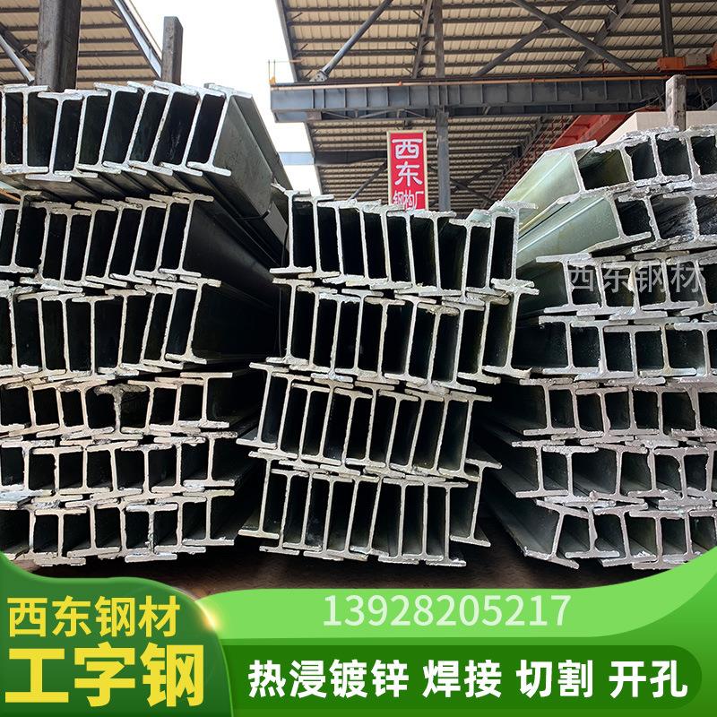 17号工钢 50工格字钢规表字工 160的字钢57多少钱一条 揭阳拉弯钢