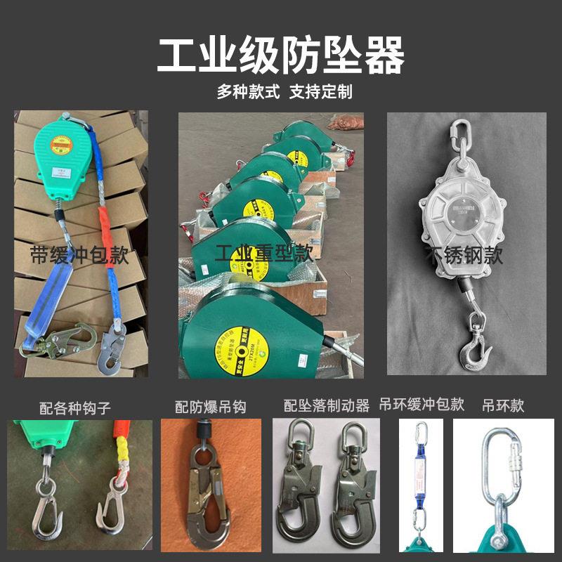 防坠1控WNP50kg人速差式自器-50m空器坠落防护自锁器钢体绳防坠器