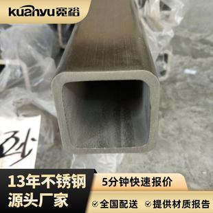厚壁不锈钢方管304液冷管路厂家316不锈钢矩形管激光切割拉丝方通