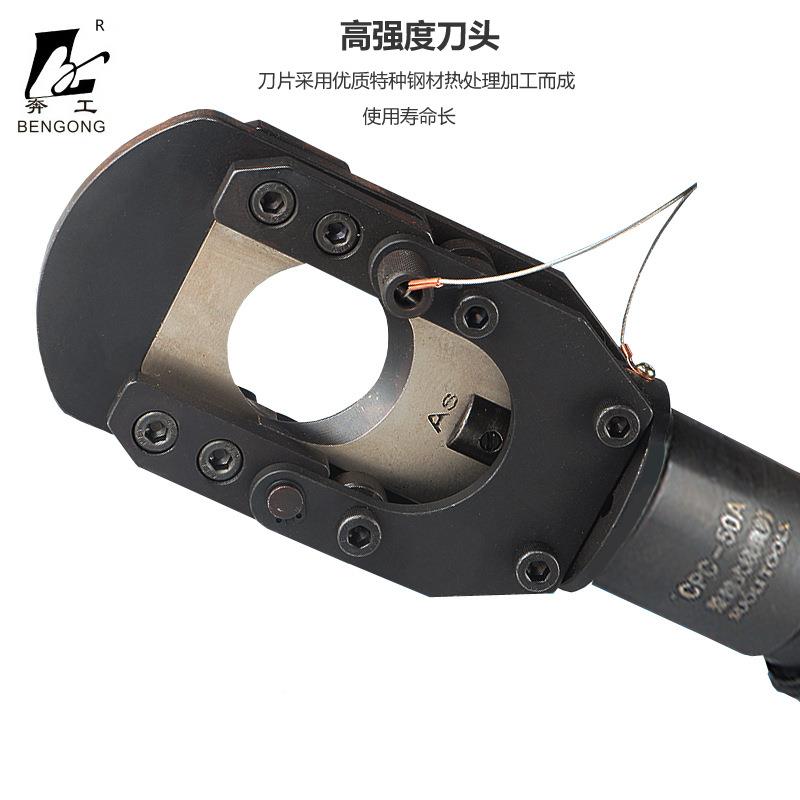C0PC-R4F液压线剪缆 电缆剪钢丝绳剪剪线钳525内置安全装置断线钳