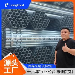 建筑工程用DN20 国标6米DN100焊接镀锌圆管 Q235薄壁镀锌钢管