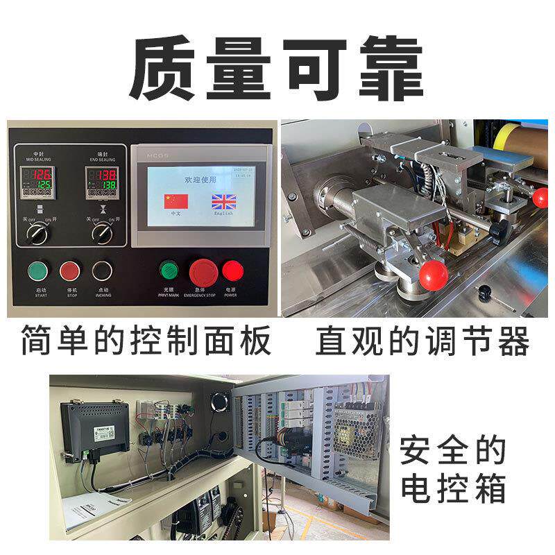 嘉谦五金909配件包装全自动气泡膜机包装机 糖 面包枕式果包装机