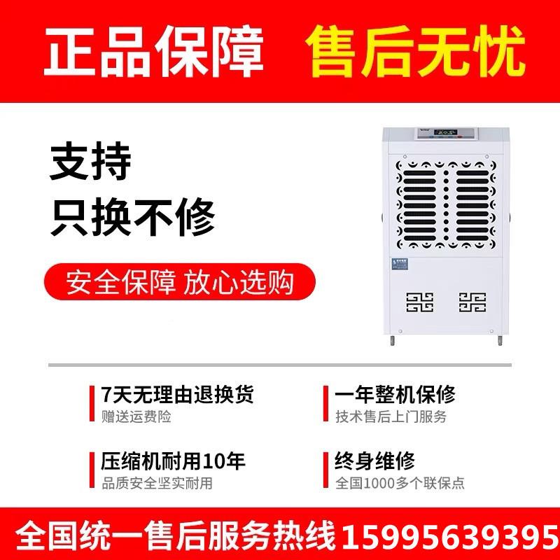 新款家MCH-756B除湿机 全静自动小户型音湿机去湿器 智用能抽空气