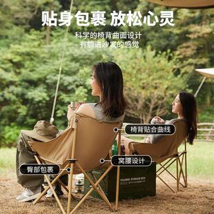 定制户外折椅牛津布叠野营折叠桌便GVC-YLY0携靠露椅营钓鱼月亮背