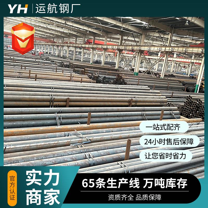 Q345无缝钢管大小口径厚壁管 房屋桥梁建筑热轧管 机械加工用无缝