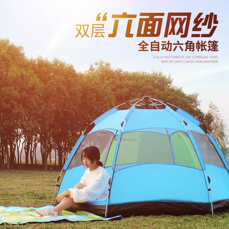 自动多双全3-5人六角帐篷户人外露营野营防雨速层开帐篷SHXC-ZPL