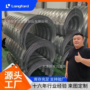 下水道隧道涵洞用整装拼装波纹管 公路大口径钢制镀锌波纹涵管