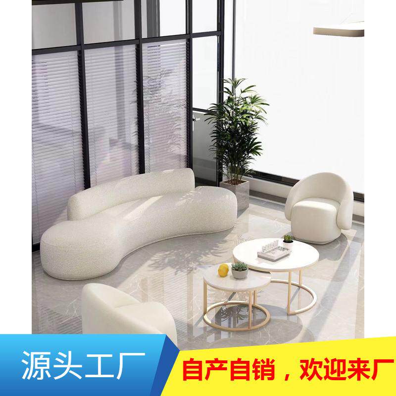 轻奢弧形办约代公室沙发现简楼处服装优月沙发店美容院休息区接售