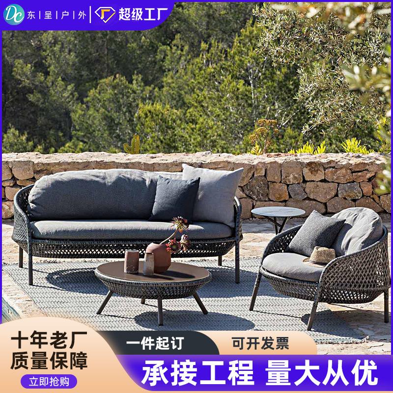 WO户外家具庭院花园懒人创意休闲室外藤编椅子单双人沙发茶几组合