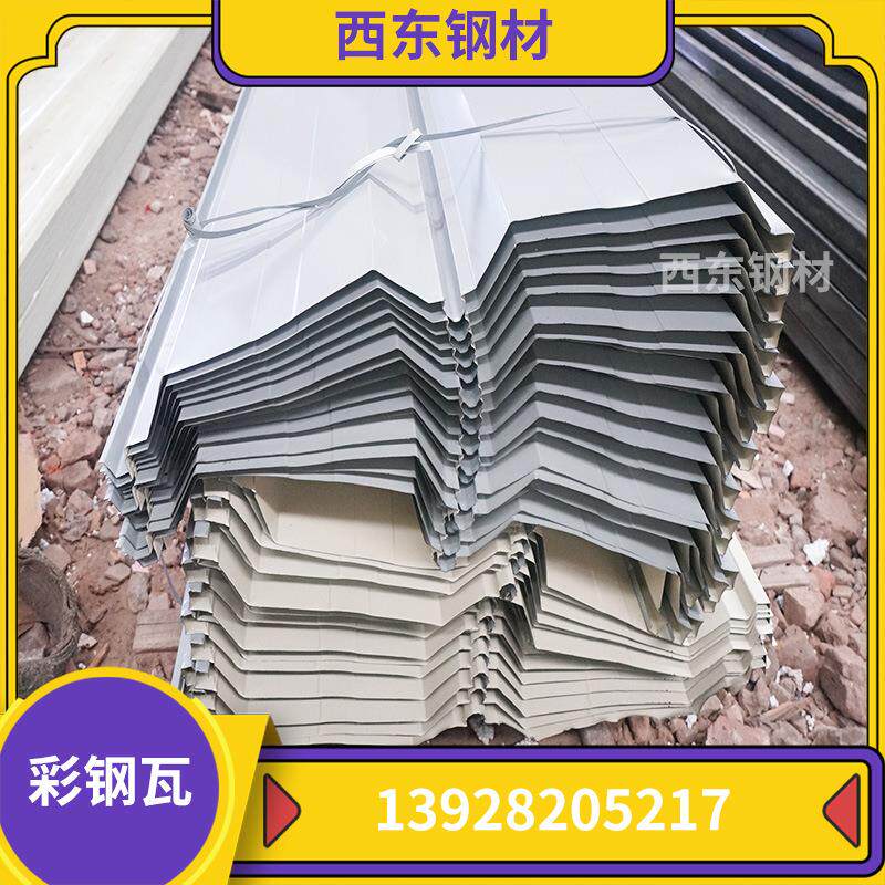 彩钢瓦瓦花架 岩棉平方多AID少钱 7一60型角驰瓦 江门材澄海建厂,基础建材,屋顶装饰瓦,淘宝优惠券,粉丝福利购,淘宝优惠卷